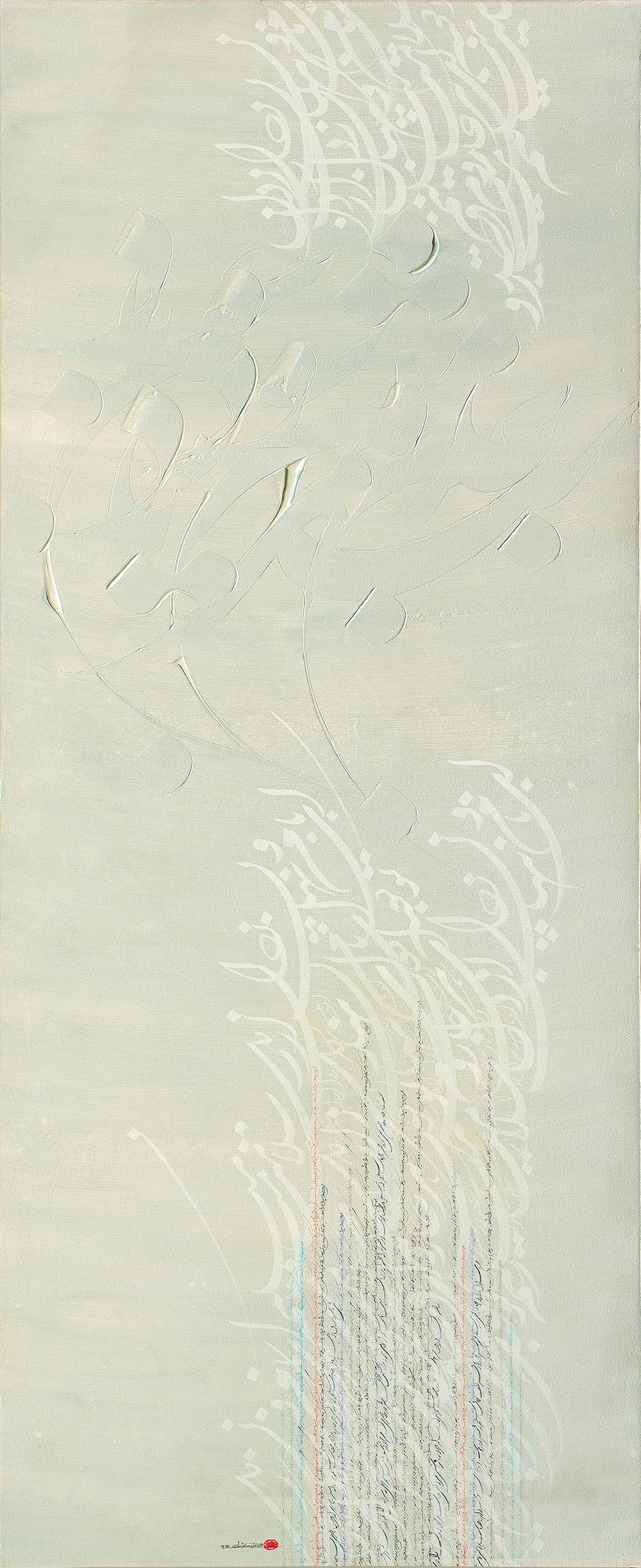 عین الدین صادق زاده