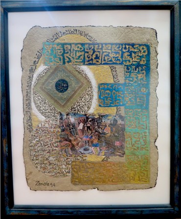 Painting, Mahmoud Zenderoudi, Untitled, 1994, 33894
