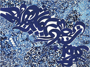 Painting, Charles Hossein Zenderoudi, Variation Tendre-Tourmaline, 1972, 5086