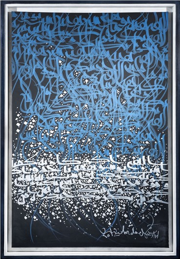 Calligraphy, Mehrdad Shoghi, Untitled, 2012, 16435