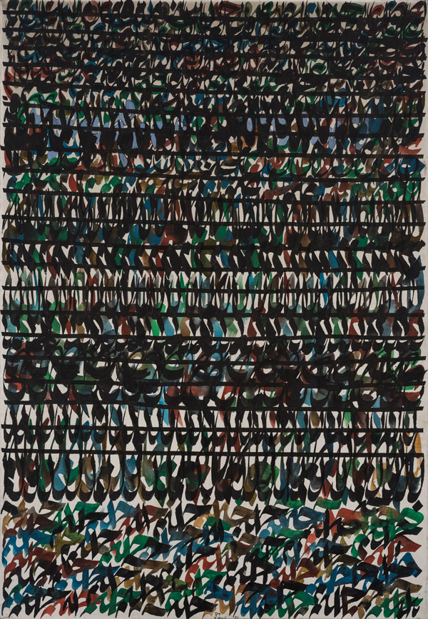 Charles Hossein Zenderoudi, SINE+LAME , 1970