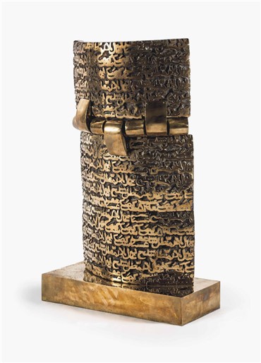 Sculpture, Parviz Tanavoli, The Wall and the Script I, 2005, 57