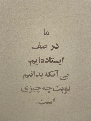 , Ali Khatamsaz, Untitled, , 81656