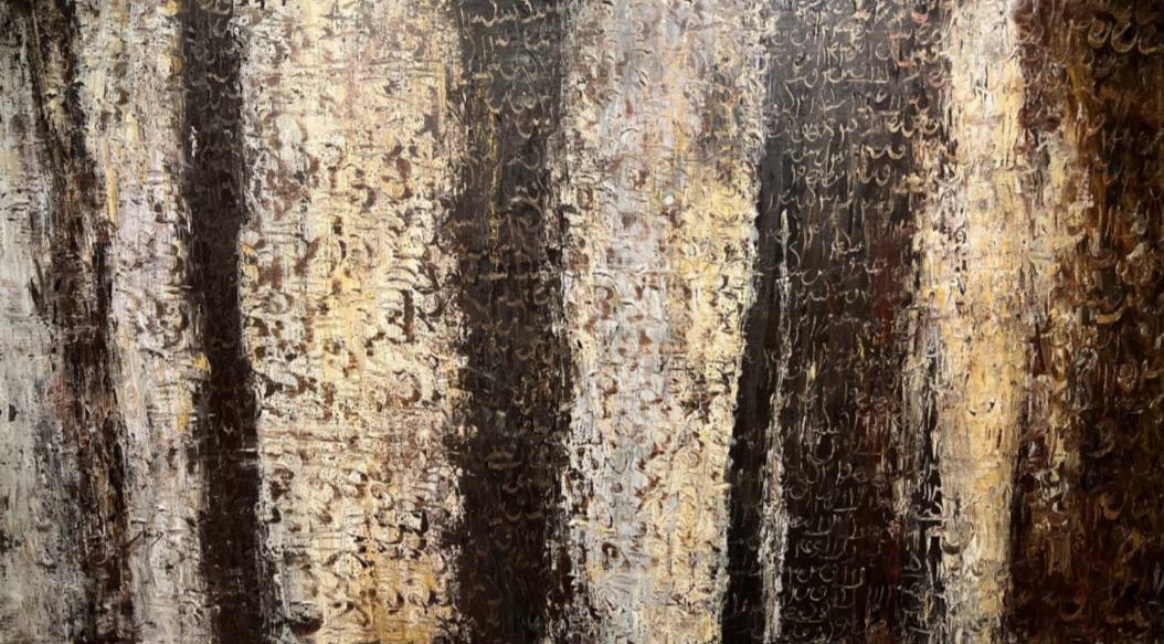farnaz Rezai, Untitled, 0