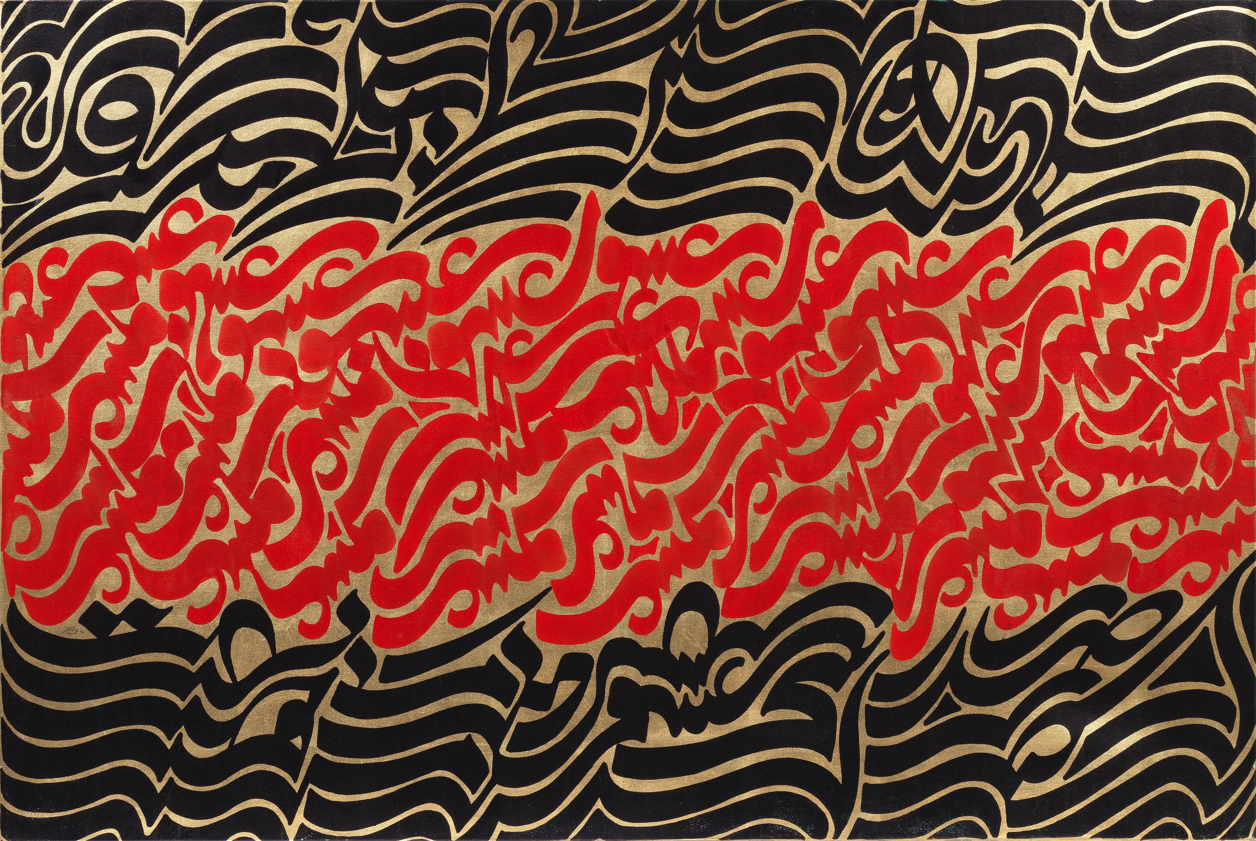 Ebrahim Olfat, Eshgh (Hafez Poem), 2012