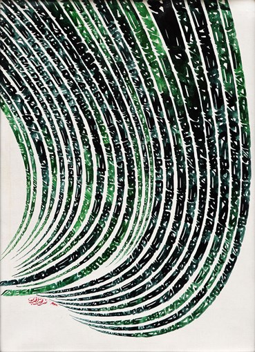 Painting, Nasrollah Afjei, Untitled, , 80927