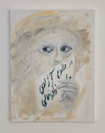 Painting, Atousa Bandeh, Untitled, 2023, 67215