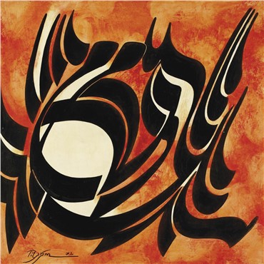 , Faramarz Pilaram, Untitled, 1972, 4971