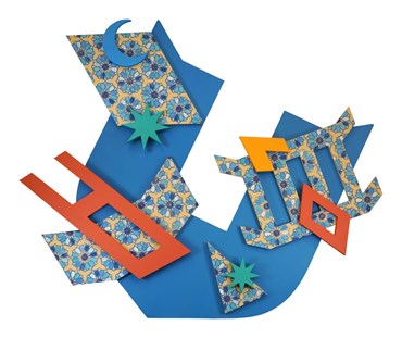 Others, Kour Pour, Architectonic, 2024, 77816