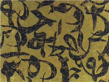 Painting, Farhad Moshiri, 9Yad2, 2006, 5325