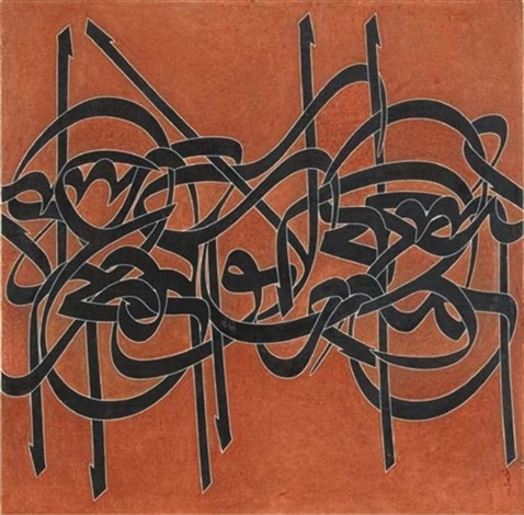 Mohammad Ehsai, Untitled, 1965