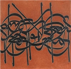 home-scroll-3-2