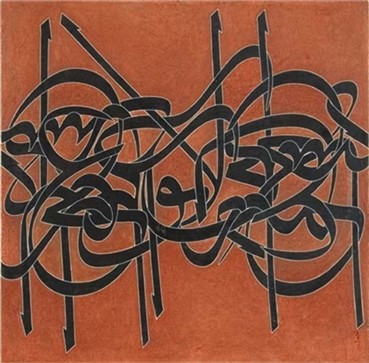 Calligraphy, Mohammad Ehsai, Untitled, 1965, 18792