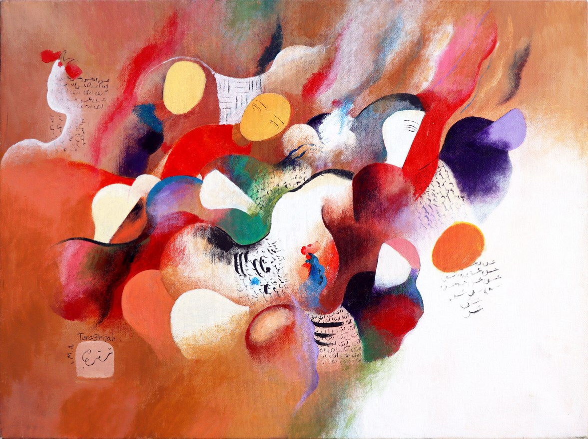 محمدعلی ترقی جاه