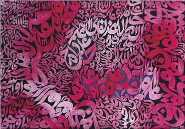 Calligraphy, Charles Hossein Zenderoudi, Fuji, 1981, 14951