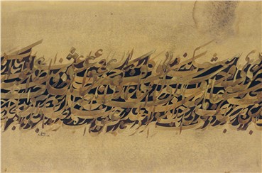 Calligraphy, Reza Mafi, Untitled, 1972, 14862