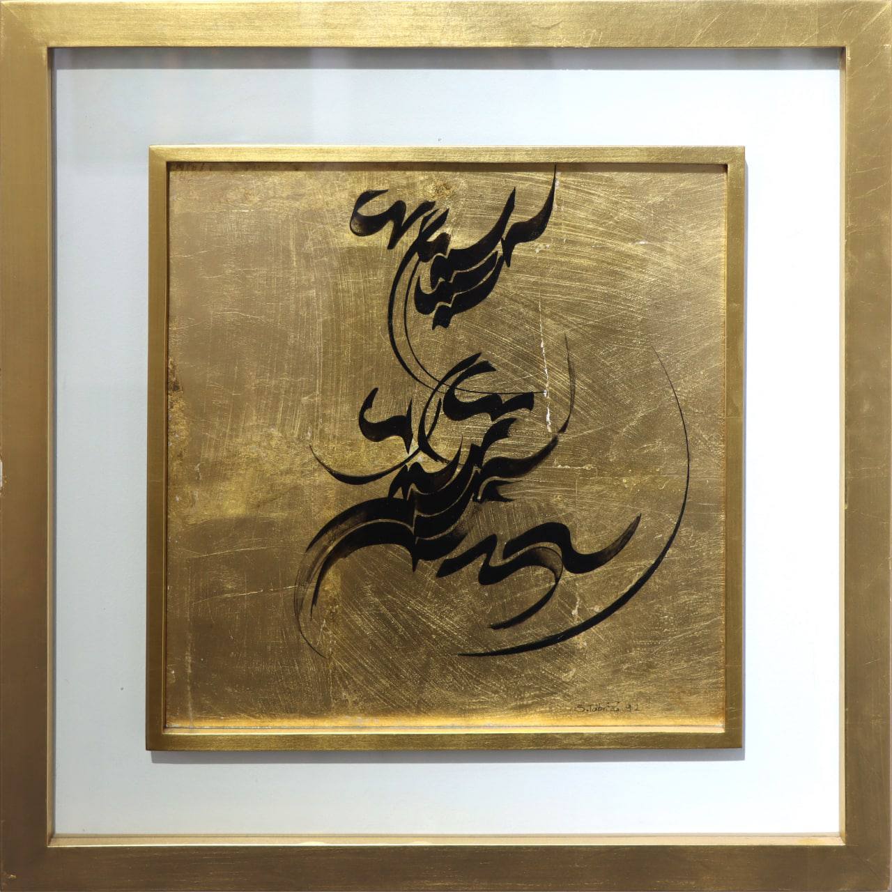 Sadegh Tabrizi, Untitled, 0