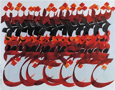 Calligraphy, Mohammad Ehsai, Anger No.1, 2014, 265