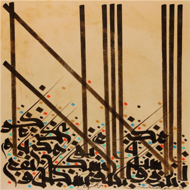 Calligraphy, Mehrdad Shoghi, Untitled, 2014, 16336