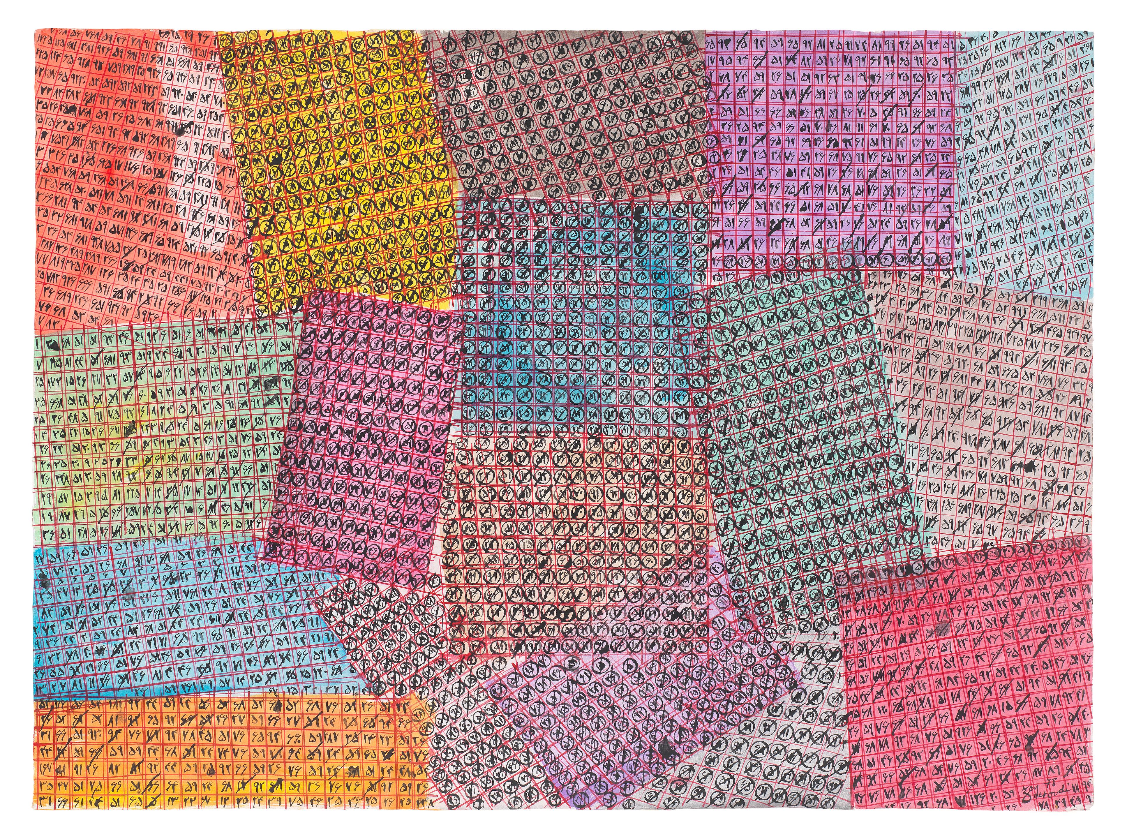 Charles Hossein Zenderoudi, Untitled (Talismanic Charts), 1978