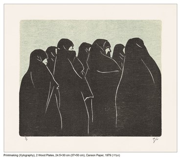 Printmaking, Mina Nouri, Untitled, 1979, 40574