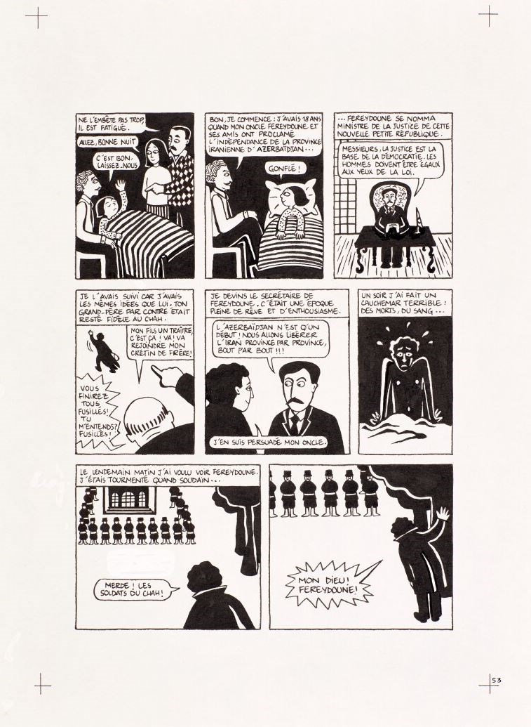 مرجان ساتراپی