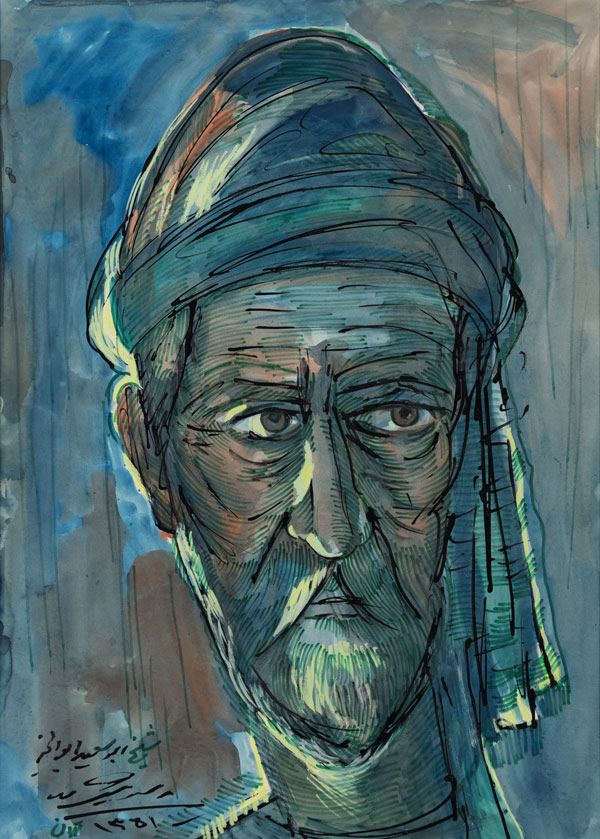 Houshang Pezeshknia, Sheikh Abu-Said Abul-Khayr, 1972