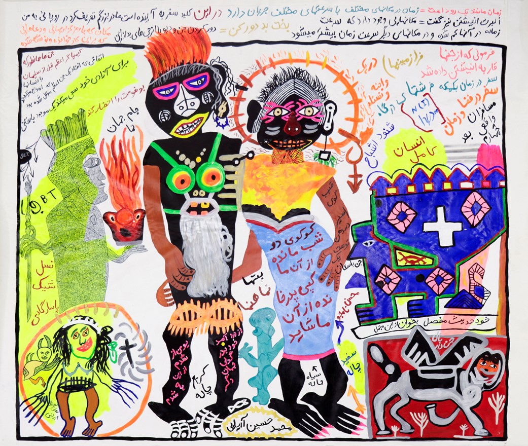 محمدحسین آریایی