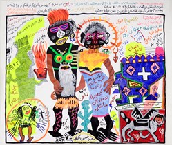 محمدحسین آریایی