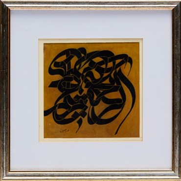 Calligraphy, Mohammad Ehsai, Untitled, 1939, 81047