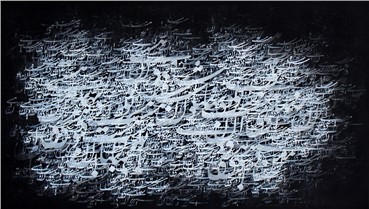 Calligraphy, Ahmad Mohammadpour, Untitled, , 13303