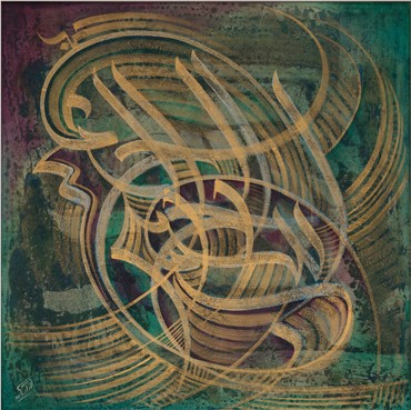 Calligraphy, Ahmad Ariamanesh, Untitled, 2003, 13781