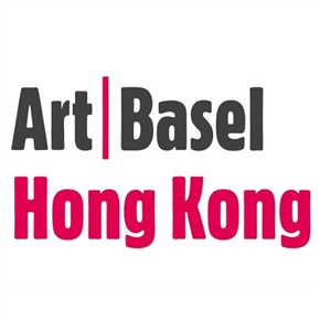 آرت بازل هنگ کنگ logo