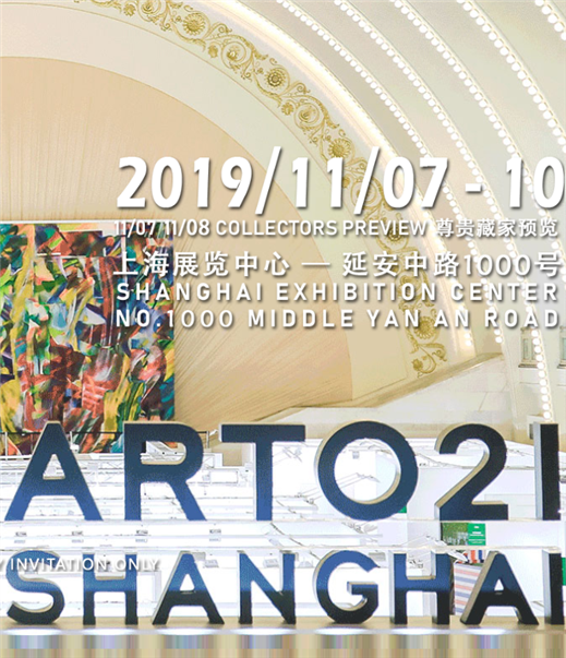ART021 Shanghai 2019
