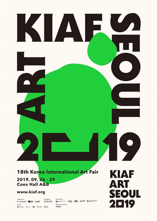 Kiaf SEOUL 2019