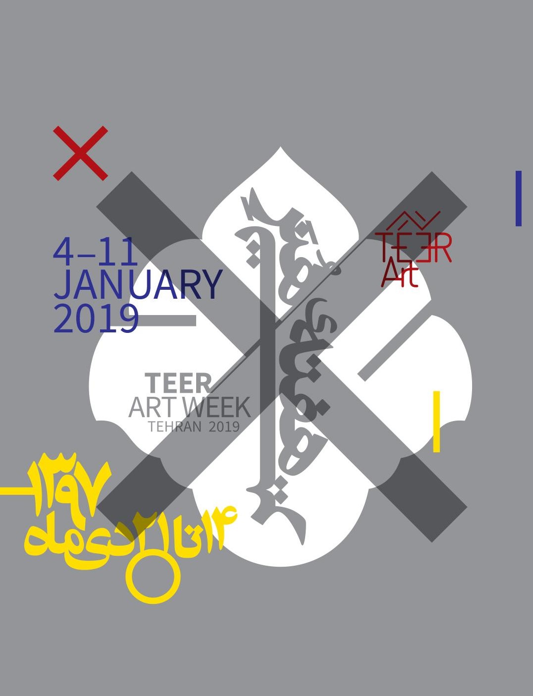 Teer Art Week