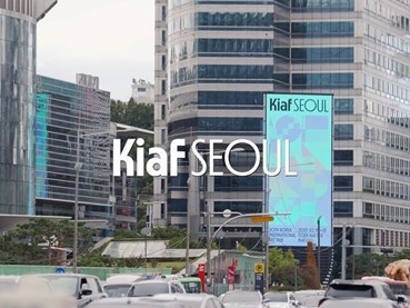 Kiaf SEOUL 2022 | EXHIBITORS