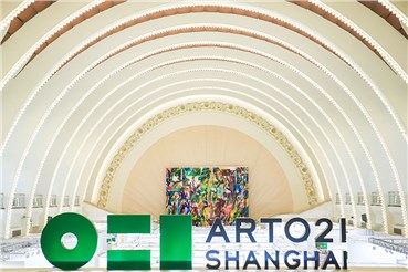 آرت فِر هنرهای معاصر شانگهای در مرکز نمایشگاه های این شهر برگزار می‌شود