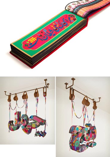 هما دلورای: درباره، آثار هنری و نمایشگاه ها