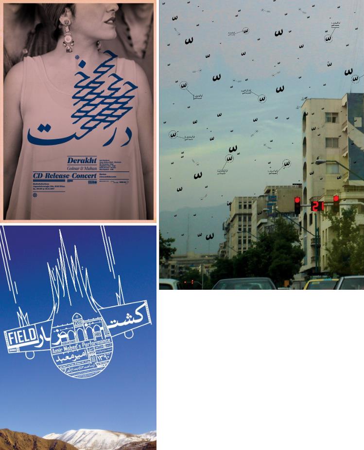 فرهاد فزونی
