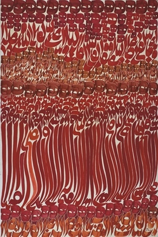 Charles Hossein Zenderoudi, Fhe+Jkm, 1972