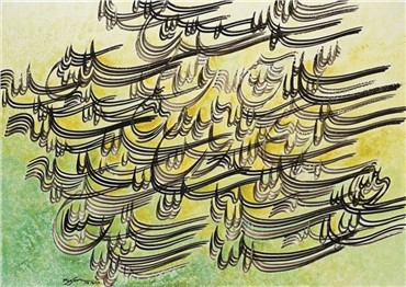 Calligraphy, Faramarz Pilaram, Salam, 1972, 4978