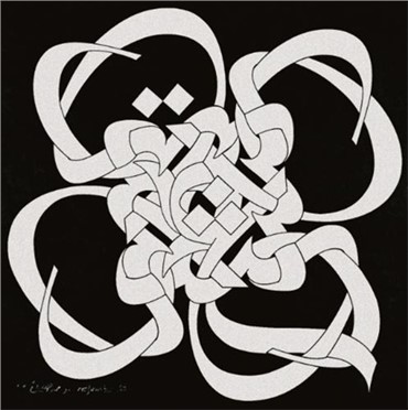 Calligraphy, Mohammad Ehsai, Eshgh (Love), 2011, 4692