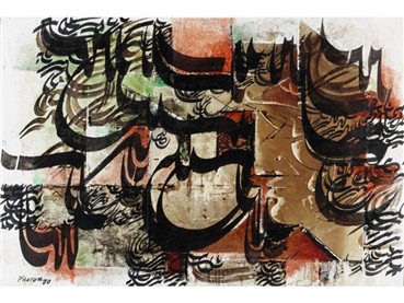 Calligraphy, Faramarz Pilaram, Untitled, 1971, 4966