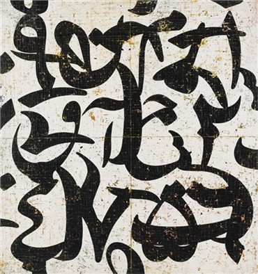 Painting, Farhad Moshiri, 9Nmr1, 2005, 5315