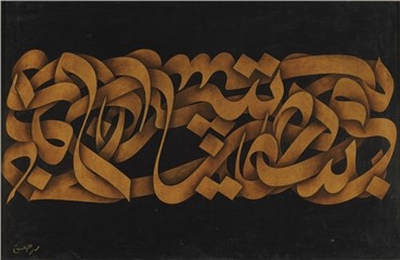 , Mohammad Ehsai, Untitled, 1976, 4704