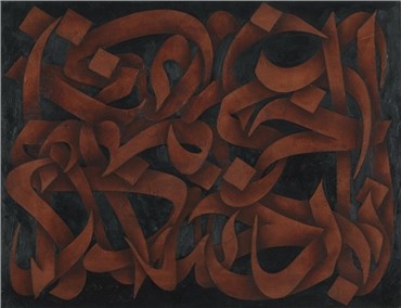 Calligraphy, Mohammad Ehsai, Untitled, 1978, 4703