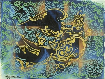 Calligraphy, Faramarz Pilaram, Untitled, 1971, 4981