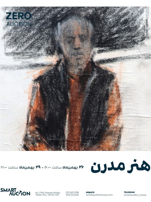 اسمارت آکشن