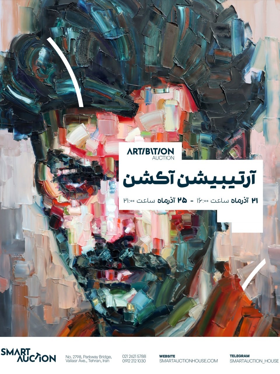 Artibition Auction